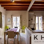Terraced Maisonette In Argostoli! *